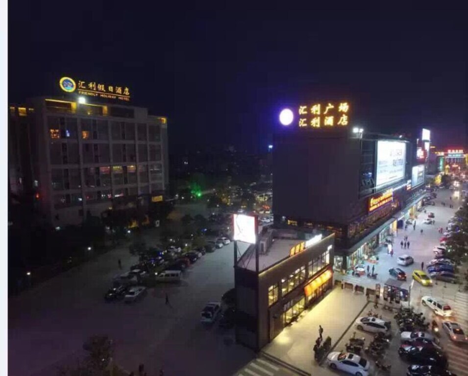 Фошань: Foshan Friendly Holiday Hotel
