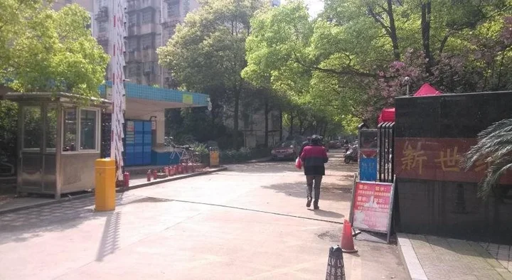 Чанша: Yi YangYang Inn
