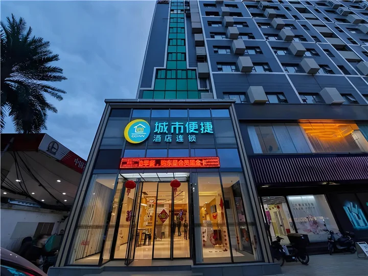 Наньнин: City Comfort Inn Nanning Nanhu Bridge Branch