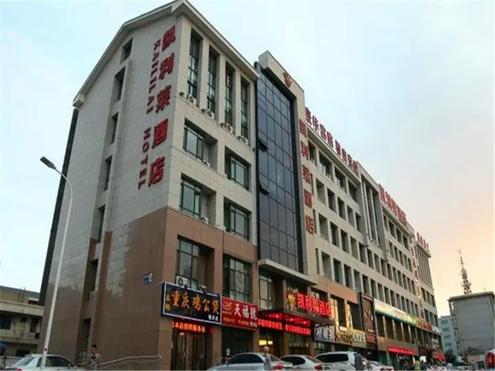 Иньчуань: Yinchuan Kaililai Hotel