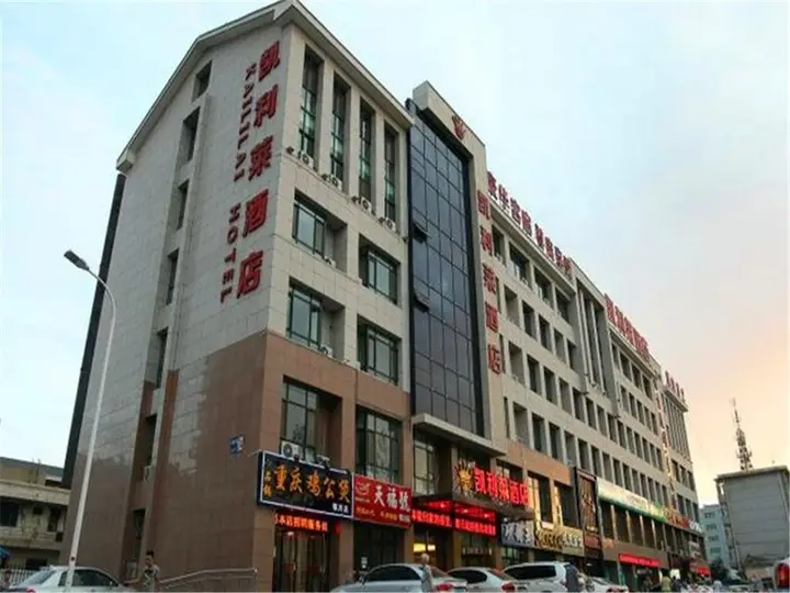 Yinchuan Kaililai Hotel — фото 6