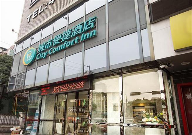 Наньнин: City Comfort Inn Nanning Guangxi University of Finance and Economics