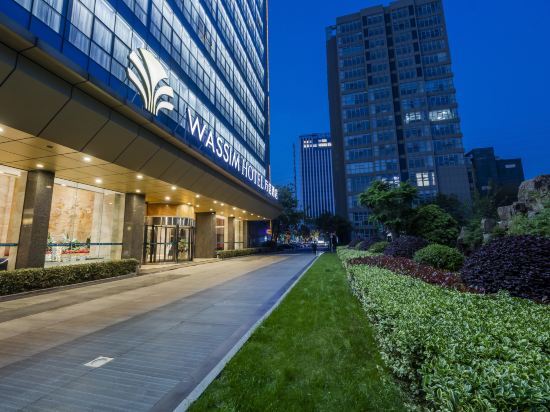 Нанкин: Wassim Hotel Nanjing Wanchenghui