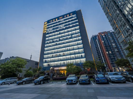 Нанкин: Wassim Hotel Nanjing Wanchenghui