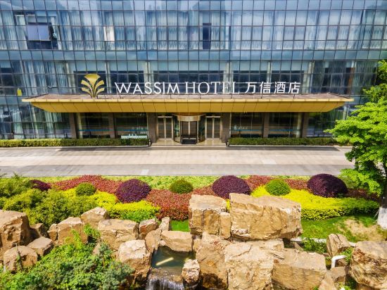 Wassim Hotel Nanjing Wanchenghui — фото 1
