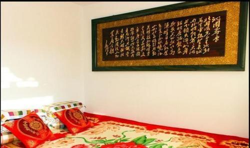 Цзиньчжун: Pingyao Yunxiangzhai Inn
