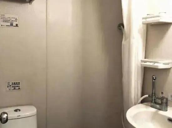 Цзинань: Tiandi Renhe Business Hotel Lishan Road