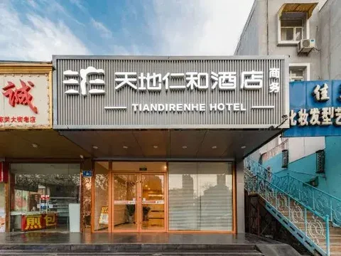 Цзинань: Tiandi Renhe Business Hotel Lishan Road