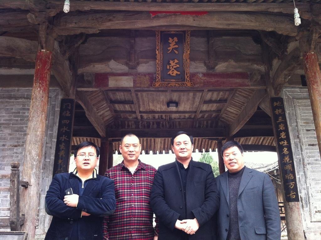 Вэньчжоу: Shu Xiang Men Di Inn