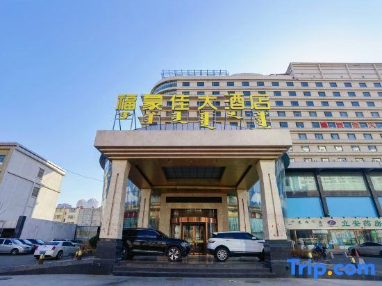 Хух-Хото: Zhongtai International Hotel
