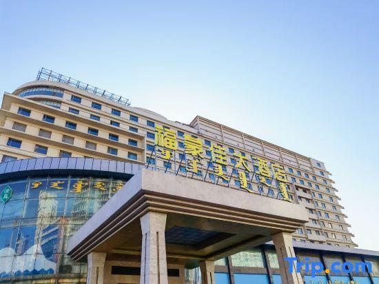 Хух-Хото: Zhongtai International Hotel