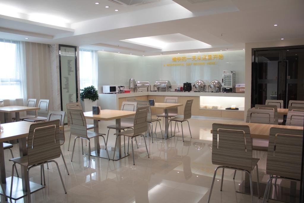 Фошань: City Comfort Inn Foshan Shunde Daliang Xinsong