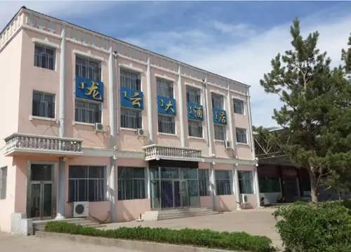 Хулун-Буир: Hulunbuir Longyun Hotel