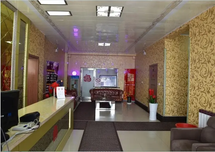 Хулун-Буир: Hulunbuir Longyun Hotel