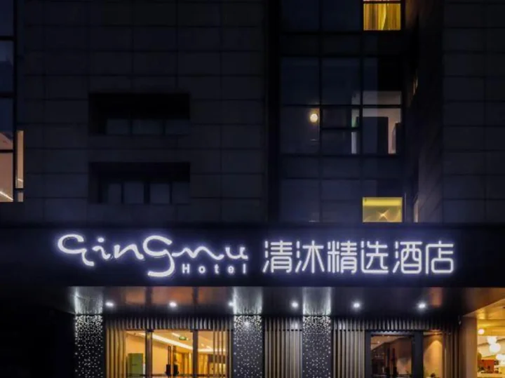 Чанчжоу: Qingmu Hotel Changzhou Yancheng World Trade Centre