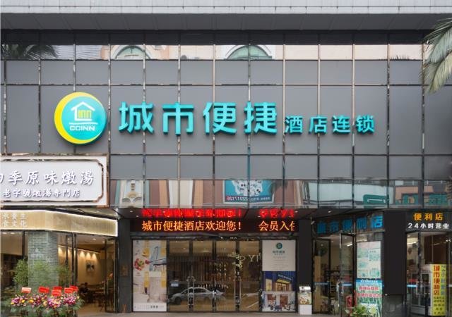 Фошань: City Comfort Inn Foshan Shunde Daliang Walking Street