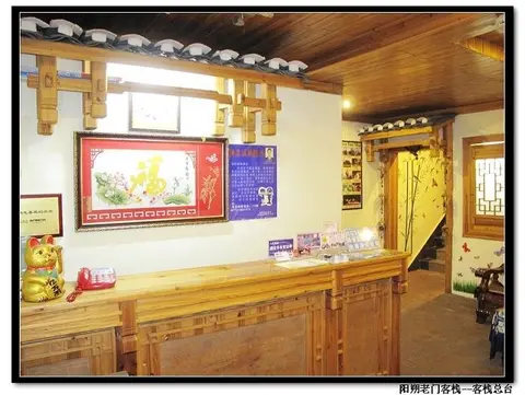 Яншо: Yangshuo Xijie Pedestrian Street Laomen Hotel