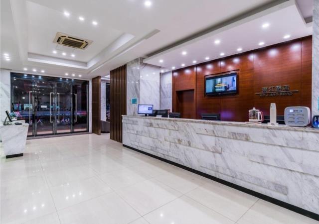 Янгиианг: City Comfort Inn Yangjiang Mojiang Road