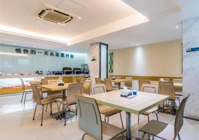 Янгиианг: City Comfort Inn Yangjiang Mojiang Road