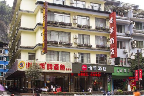 Яншо: Yangshuo Rainbow Holiday Hotel