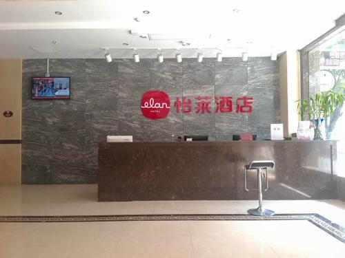 Яншо: Yangshuo Rainbow Holiday Hotel