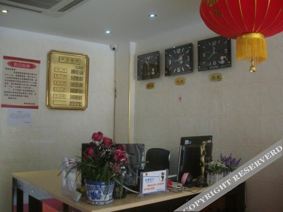 Уян: Zhenyuan Sunny Hotel