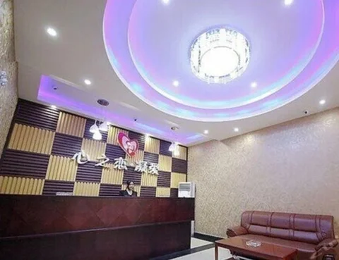 Чанша: Xinzhilian Ning'ai Love Hotel