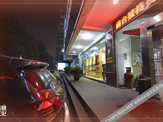 Ухань: Wuhan Luyi 100 Hotel