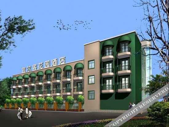 Ухань: Yi'erke City Chain Hotel Wuhan Nanhu Garden