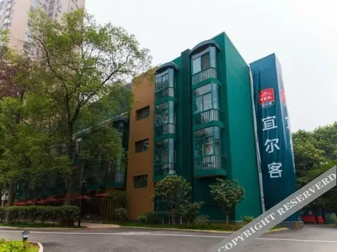 Ухань: Yi'erke City Chain Hotel Wuhan Nanhu Garden