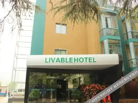 Ухань: Yi'erke City Chain Hotel Wuhan Nanhu Garden