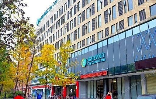 Ухань: City Comfort Inn Wuhan Baibuting