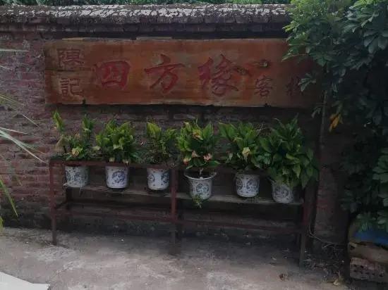 Яншо: Sifangyuan Hotel Yangshuo