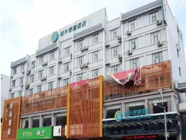 Гуйлинь: City Comfort Inn Guilin North Railway Station Branch