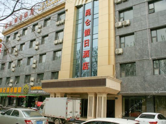 Иньчуань: Kunlun Holiday Hotel