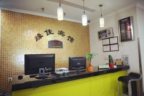 Ханчжоу: Yuanjia Hotel