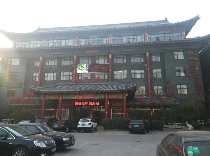 Линьи: Linyi Xizhi Hotel