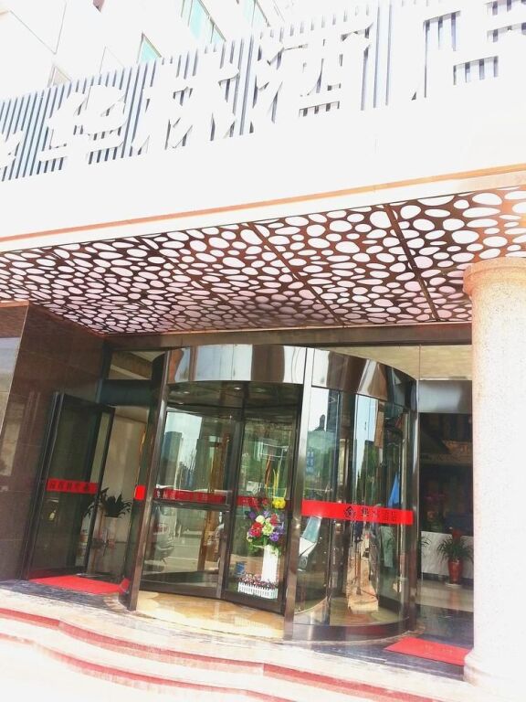 Чанша: Changsha Hualin Hotel