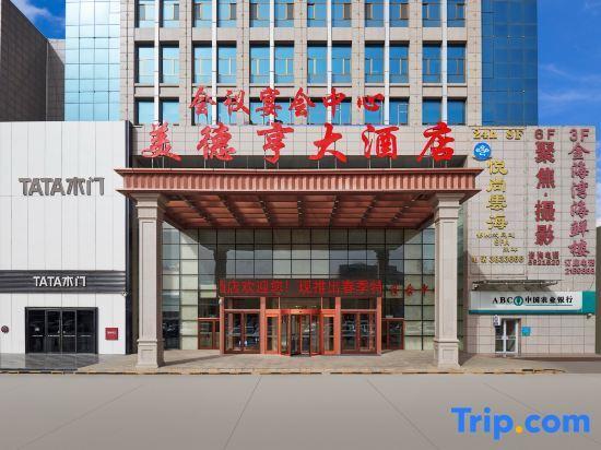 Иньчуань: Meideheng Hotel (Yinchuan Xingqing Wanda Branch)