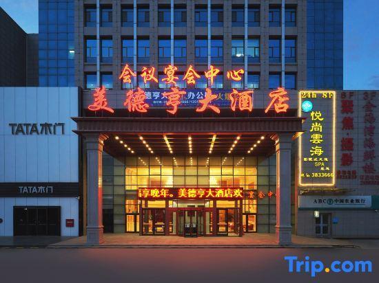 Иньчуань: Meideheng Hotel (Yinchuan Xingqing Wanda Branch)
