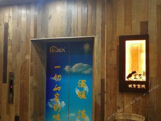 Уси: Ejea Hotel Shangmadun