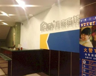 Уси: Ejea Hotel Shangmadun