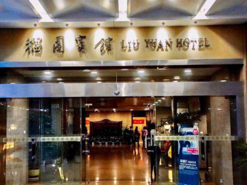 Нанкин: Liuyuan Hotel