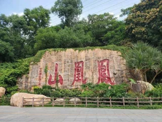 Шэньчжэнь: Vienna Int Hotel Shenzhen Songgang Wanzhao Square