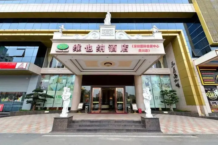 Шэньчжэнь: Vienna Hotel Shenzhen Songgang Yanchuan Road