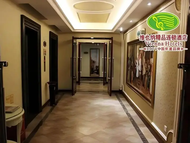Шэньчжэнь: Vienna Hotel Shenzhen Songgang Yanchuan Road