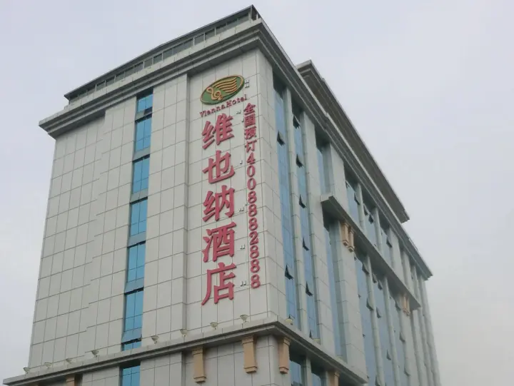 Шэньчжэнь: Vienna International Hotel (Shenzhen Shuanglong Subway Station)