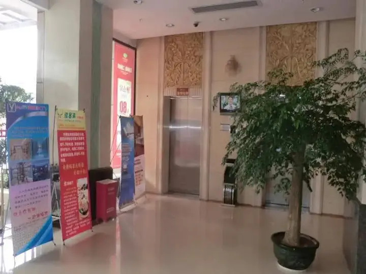 Шэньчжэнь: Vienna International Hotel (Shenzhen Shuanglong Subway Station)