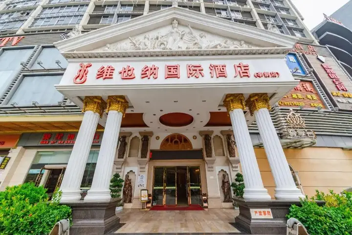 Шэньчжэнь: ViennaInternational Hotel Shenzhen Longgang Lilan
