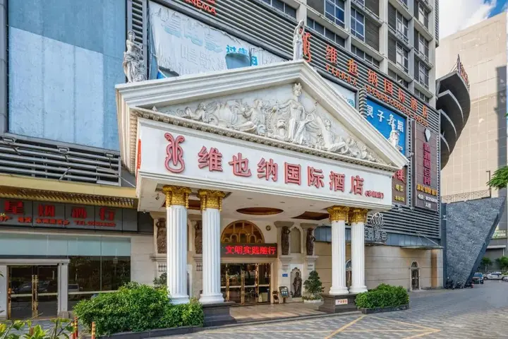 Шэньчжэнь: ViennaInternational Hotel Shenzhen Longgang Lilan